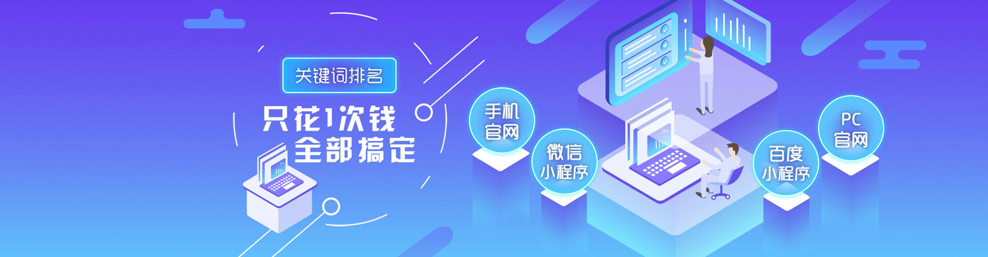 东台推广信息流