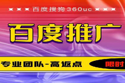 信息流开户返点案例分享：轻松赚取高额返利的实战经验